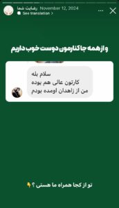 نظر کاربران اینستاگرام ( دکتر زهرا خانی )
