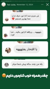 نظر کاربران اینستاگرام ( دکتر زهرا خانی )