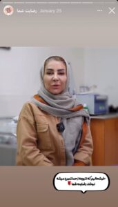 نظر مراجعین کلینیک بهاران