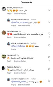 نظر کاربران اینستاگرام ( دکتر مریم پادرایی )
