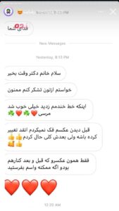 نظر کاربر اینستاگرام ( دکتر نعیمه ارگنجی )