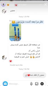 نظر کاربر اینستاگرام ( دکتر نعیمه ارگنجی )