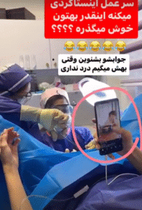 نمونه عمل لابیاپلاستی دکتر مهناز شادیان