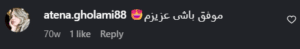 نظر کاربر اینستاگرام (دکتر سارا ملک آرا)