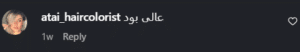 نظر کاربر اینستاگرام کلینیک سایه