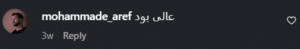 نظر کاربر اینستاگرام (کلینیک دنیز)