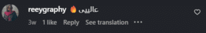 نظر کاربر اینستاگرام (کلینیک دنیز)