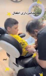 نمونه برداشتن خال کلینیک زیبایی آرمان