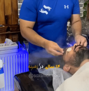 نمونه ماساژ کلینیک تخصصی موج آرامش