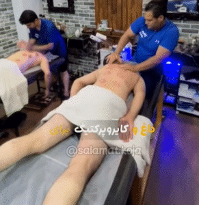 نمونه ماساژ کلینیک تخصصی موج آرامش