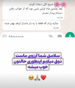 نظر کاربر اینستاگرام (کلینیک تخصصی دهکده ماساژ)