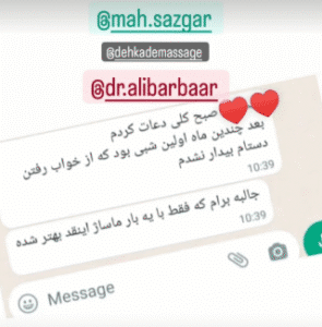 نظر کاربر اینستاگرام (کلینیک تخصصی دهکده ماساژ)