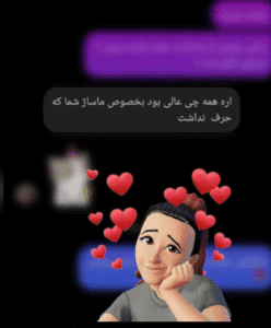 نظر کاربر اینستاگرام (سالن ماساژ پروا)