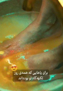 نمونه ماساژ سالن ماساژ پروا