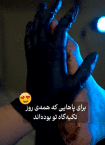 نمونه ماساژ سالن ماساژ پروا