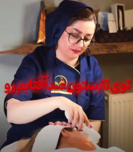 نمونه ماساژ سالن ماساژ پروا