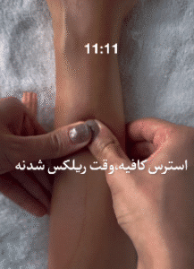 نمونه ماساژ مرکز اسپا 11:11