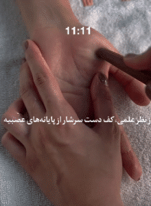 نمونه ماساژ مرکز اسپا 11:11