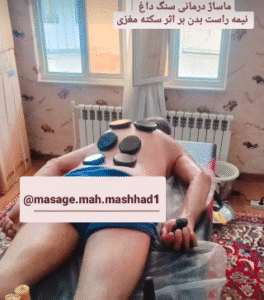 نمونه ماساژ مرکز ماساژ ماه