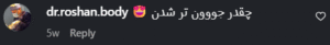 نظر کاربر اینستاگرام (باشگاه سلامت و زیبایی ونوس)
