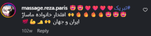 نظر کاربر اینستاگرام (مرکز ماساژ نورا)