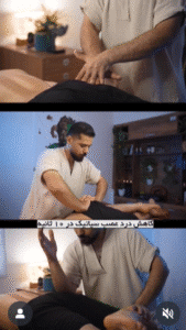 نمونه ماساژ مرکز سان رایز