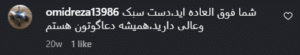 نظر کاربر اینستاگرام (دکتر جلال احمدی)
