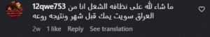 نظر کاربر اینستاگرام (دکتر احمد یکتا)