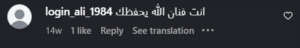 نظر کاربر اینستاگرام (دکتر محمد زارع حقیقی)