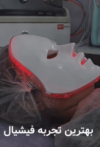 نمونه پاکسازی پوست (کلینیک زیبایی یاس)