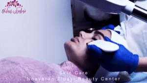 نمونه پاکسازی پوست کلینیک نوآوران زیبایی