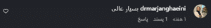 نظر کاربر اینستاگرام (کلینیک نوآوران زیبایی)