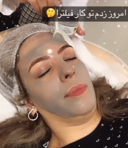 نمونه پاکسازی پوست کلینیک زیبایی پرنیان