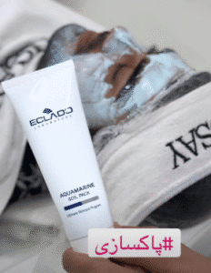 نمونه پاکسازی پوست کلینیک زیبایی اسپادانا