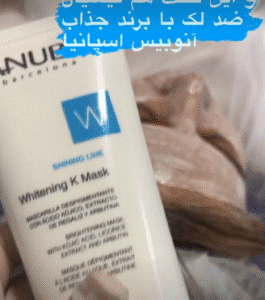 نمونه پاکسازی پوست کلینیک گلدن رویال