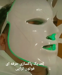 نمونه پاکسازی پوست کلینیک زیبایی دلوین