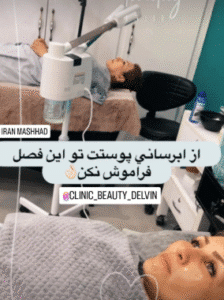 نمونه پاکسازی پوست کلینیک زیبایی دلوین