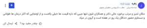 نظر کاربر paziresh24 (دکتر یونس نجفیان رضوی)