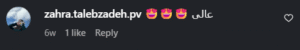 نظر کاربر اینستاگرام (کلینیک زیبایی باران توس)