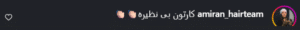 نظر کاربر اینستاگرام (کلینیک زیبایی دنیز)