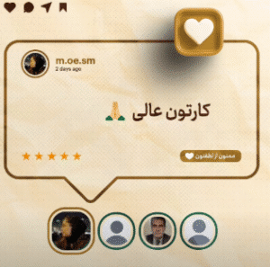 نظر کاربر اینستاگرام (کلینیک تخصصی مدیریت درد)