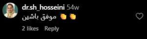 نظر کاربر اینستاگرام (دکتر جلال معتمدی فر)