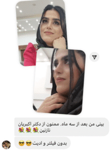 نظر کاربر اینستاگرام (دکتر محمد اکبریان)