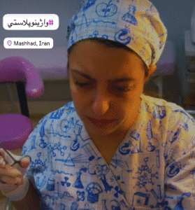 لابیاپلاستی دکتر انسیه ریخته گران خمسه