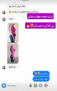 نظر کاربر اینستاگرام (دپارتمان لاغری مانا)