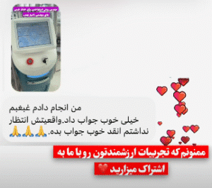نظر کاربر اینستاگرام (دپارتمان لاغری مانا)