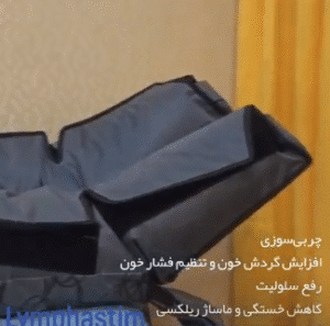 نمونه لاغری کلینیک نوآوران زیبایی