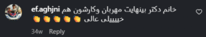 نظر کاربر اینستاگرام (دکتر مژگان کلالی)