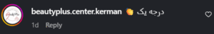 نظر کاربر اینستاگرام (کلینیک زیبایی آرمان)